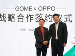 国美电器携手OPPO 战略合作开启新篇章