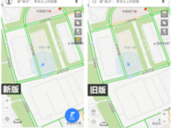 百度地图新版 界面设计清新操作更便捷