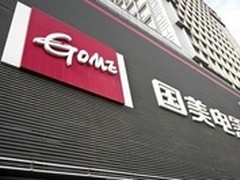 急用户所急 国美用“执念”服务消费者