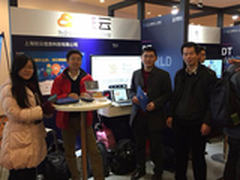 驻云科技：上海云栖大会原力觉醒