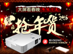 在外打拼的我们 在家陪爸妈看场好电影