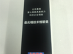 乐视电视获创新奖今年目标直指600万台