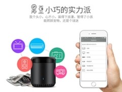 让家电听话 BroadLink黑豆登陆淘宝众筹