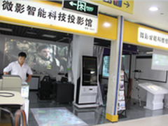 投影地面互动解决方案一套只需9990元