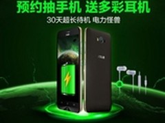 电力怪兽！华硕电神5000手机699元预售