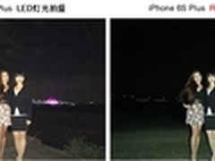 Realflash 都市白领新知己