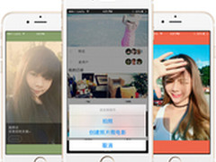 让交友充满创意联图引领图片社交新浪潮