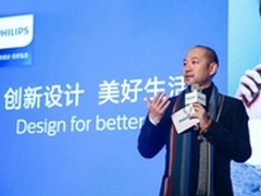 飞利浦发布2016中国新年特别版电须刀