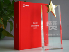 360手机获评2015年度旗舰拍照手机奖