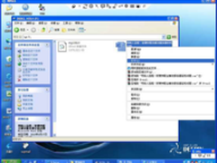 远程桌面链接命令-网络人远程控制软件