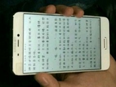 顶配售价3499元 传小米5将有6款型号