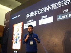 视频云要火 阿里云与合作伙伴共建生态