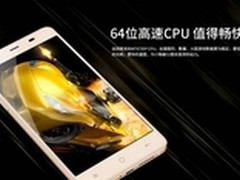 网速快配置强劲，小辣椒S2成抢红包利器