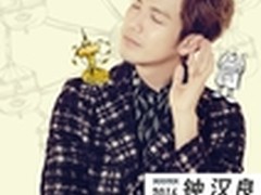 未来游乐园 科沃斯冠名钟汉良演唱会