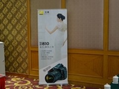 2015尼康摄影讲座 马鞍山站活动报道