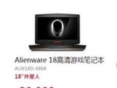 让您尽享酣畅Alienware 18带你主宰一切