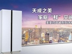 早布局快启动 美菱抢占新年分销市场