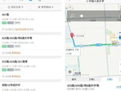 高德地图推实时公交 准时准点高效出行