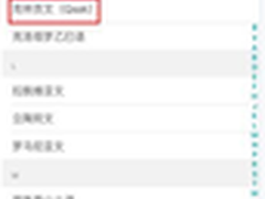 国美推手机碎屏保、数码产品意外保