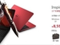 新年送礼首选 多款内外兼修游戏本推荐