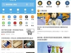 内容为王看UC头条如何打造“街头论贱”