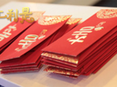 节后倦怠期如何熬?传马云用钉钉发红包