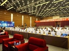 云联腾讯百度共助中国数字营销大会