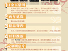 富士X系列新品首发 优惠活动来袭启动