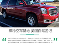 探秘苹果、谷歌总部 美国8天自驾游记