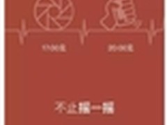 抢红包神器藏毒腾讯官方红包闹钟将上线