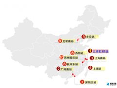 高德地图春节出行预测：北上广最