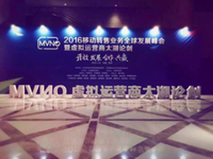 国美极信荣膺虚商大奖 打造生态服务