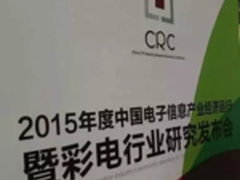 聚向视界·共赢未来 飞利浦电视获殊荣