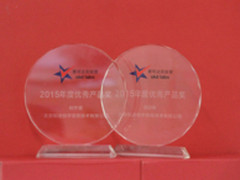 知道创宇获赛可达实验室年度优秀产品奖