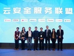 共建生态 赛门铁克加入云安全服务联盟