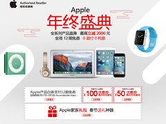 值得买 京东购iPhone6s免息12月