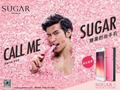 SUGAR手机与李治廷首度推出热销新品