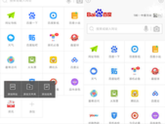 百度手机浏览器安卓6.4版好在哪儿?