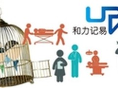 和力记易容灾备份 为医疗困兽打开牢笼