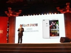 太子妃爆红乐视自制成视频网站标杆