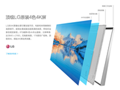 PPTV-55T打造假日里的私家Party