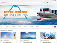 广州视图牵手用友iUAP