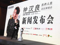 现场直击：小哇与科沃斯旺宝启全国巡演