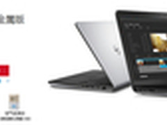 春节出游带个戴尔灵越5000金属版就够了