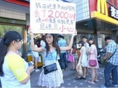 连WiFi被盗23.5万 专家:如何连安全WiFi