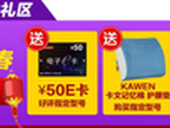 好礼连环送让人无法拒绝联想小新打印机