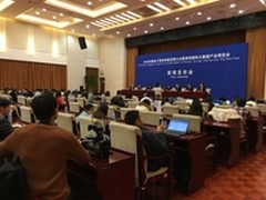 2016贵阳国际大数据产业博览会5月召开