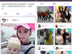 吃着火锅抱着娃，易信网友取暖花样百出