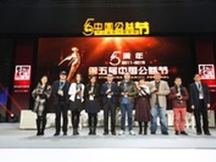柯尼卡美能达斩获“年度责任品牌奖”