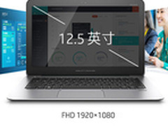 新年入手新本 多款大气主流笔记本推荐